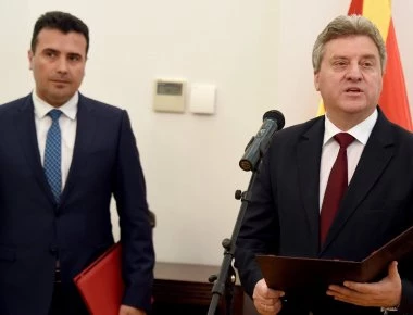 Οι Σκοπιανοί κάνουν πως δεν θέλουν: Ο Ιβανόφ για το θεαθήναι δεν υπέγραψε την συμφωνία για να την υπογράψει... αργότερα